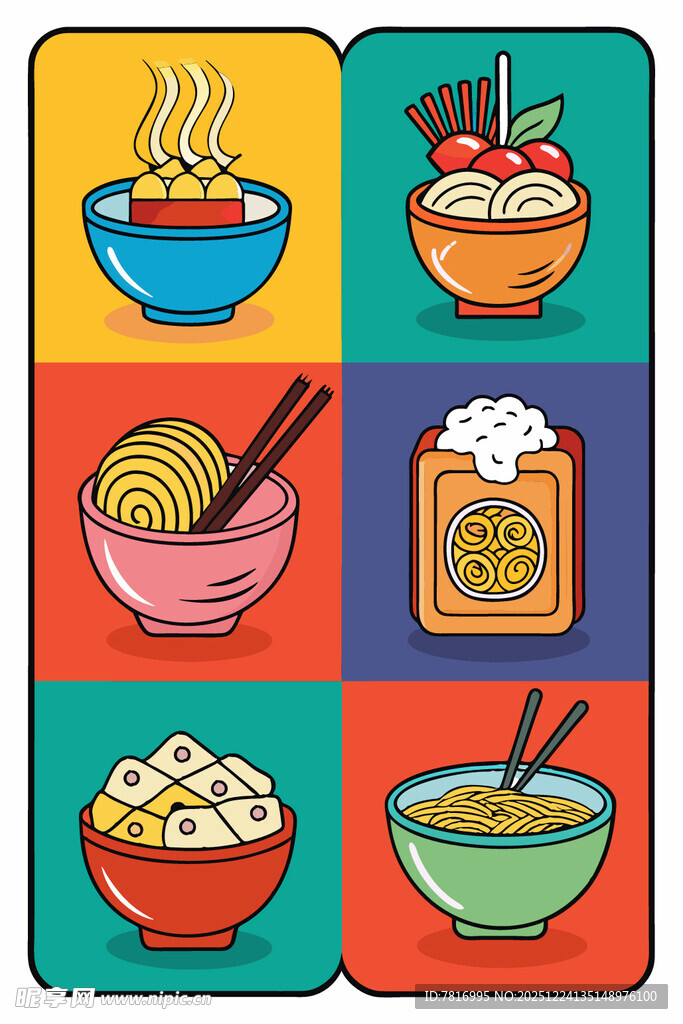 多彩中式美食图标集