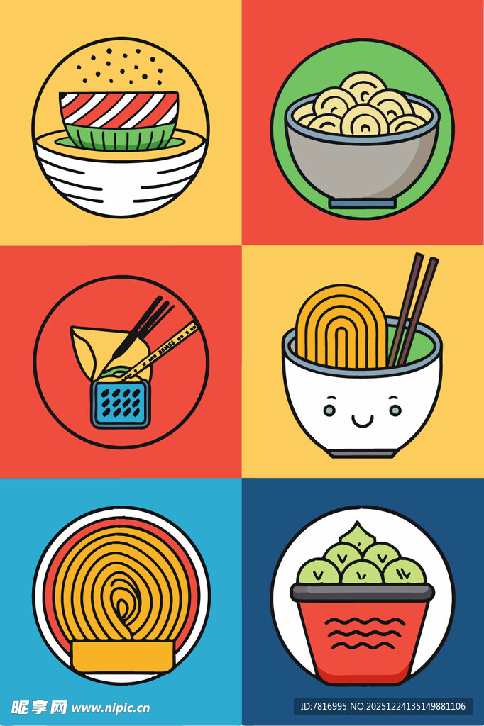多彩面食图标集合