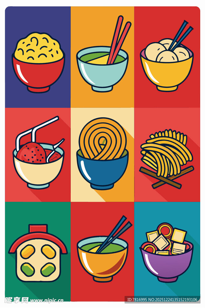 多彩中式面食美食拼图