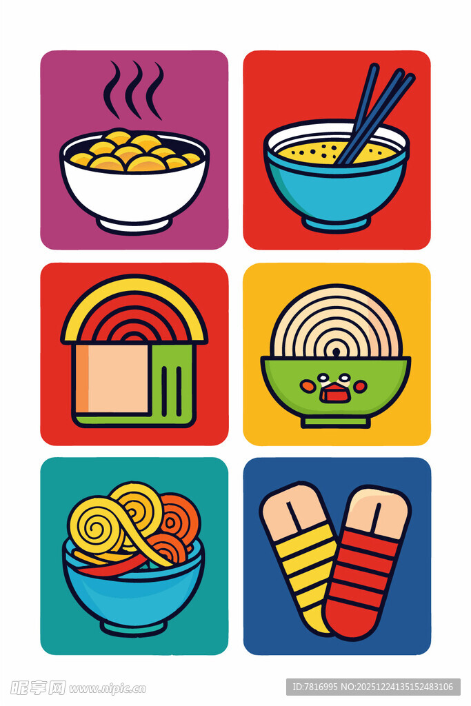 多彩美食图标集合
