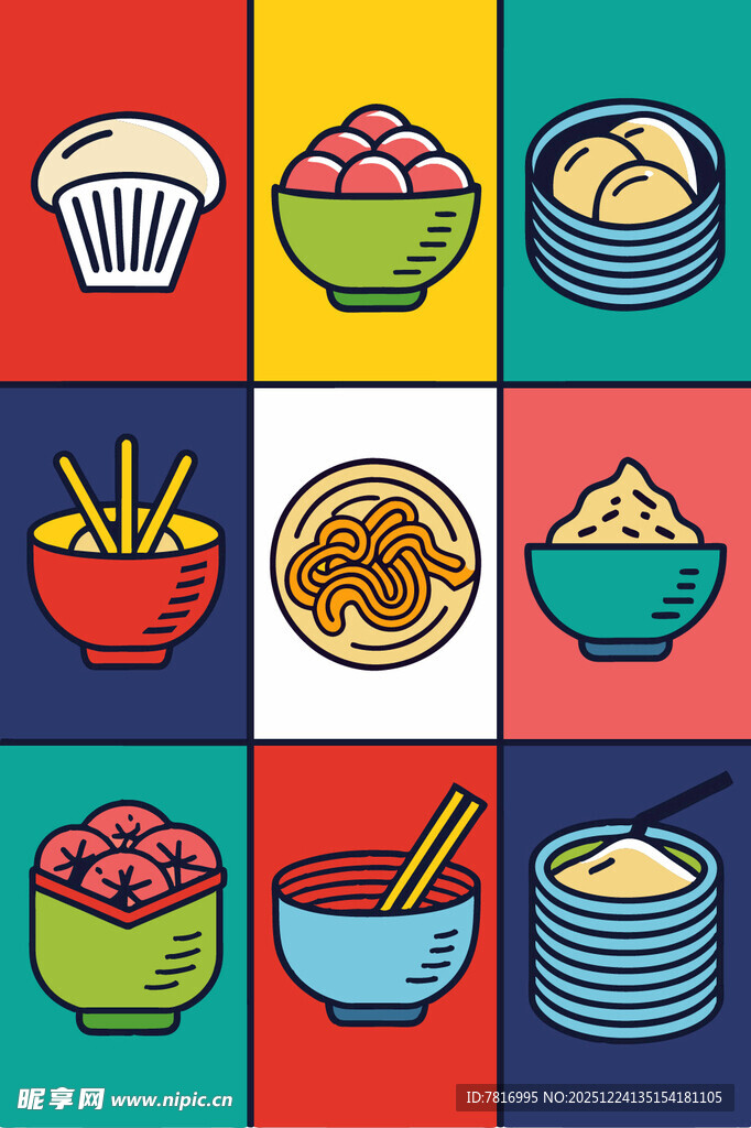 多彩美食图标集合