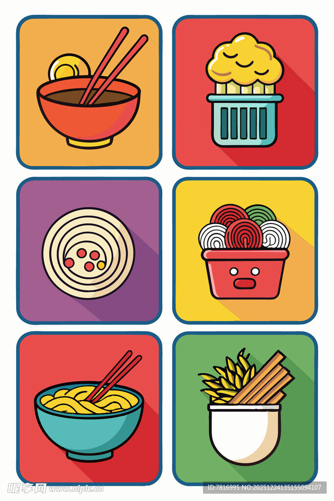 多彩美食图标集
