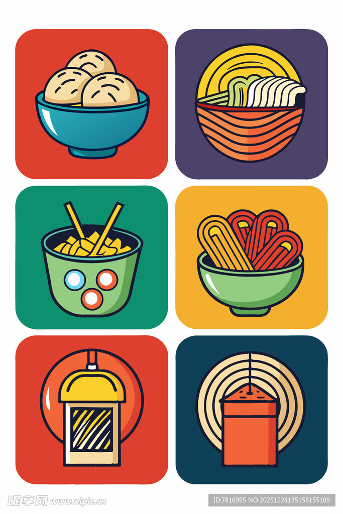 多彩美食图标集合