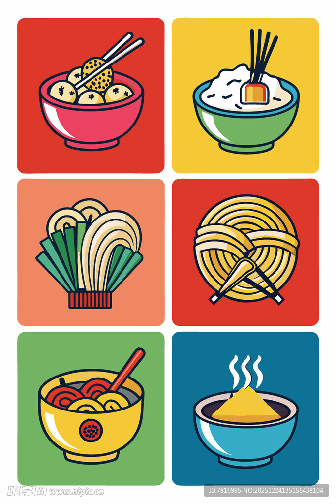 多彩面食图标集合