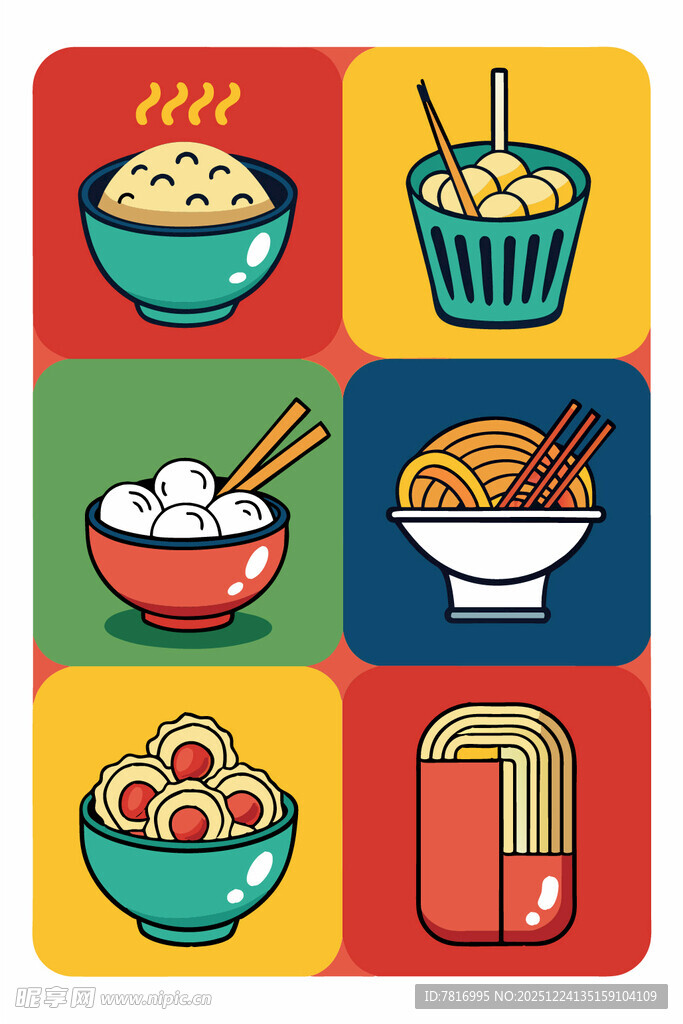 多彩中式美食图标集合