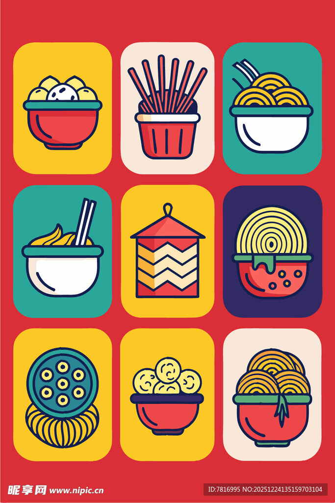 多彩中式美食图标集合