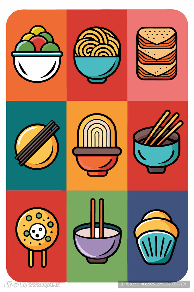 多彩中式美食图标集合