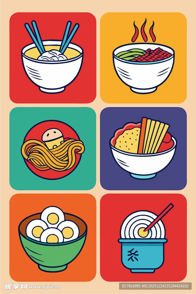 多彩中式美食图标集合