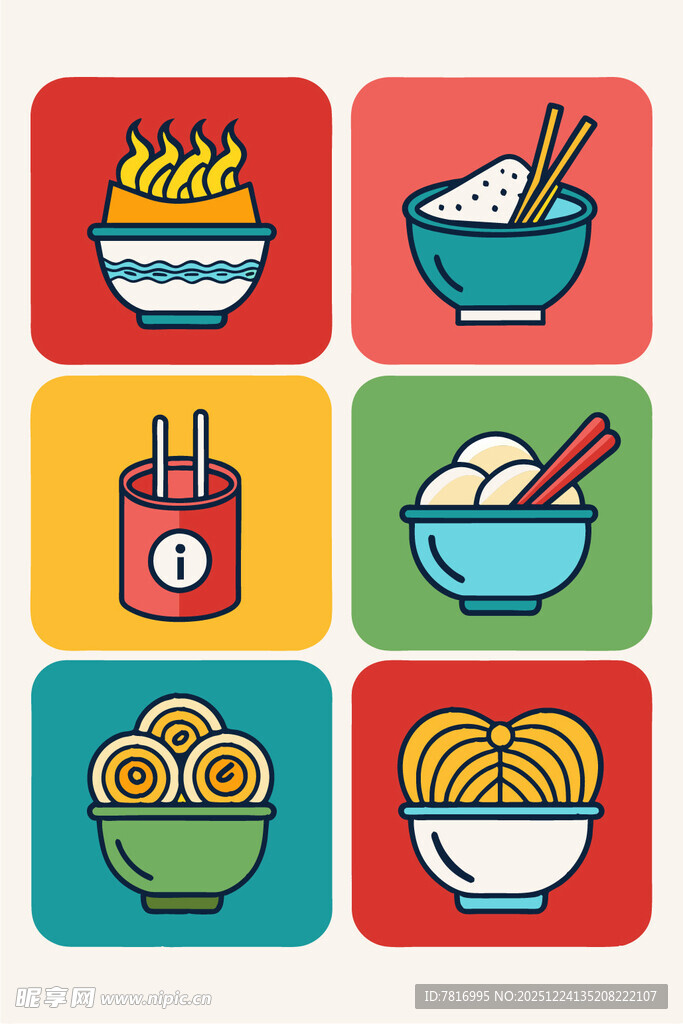 多彩面食图标集合