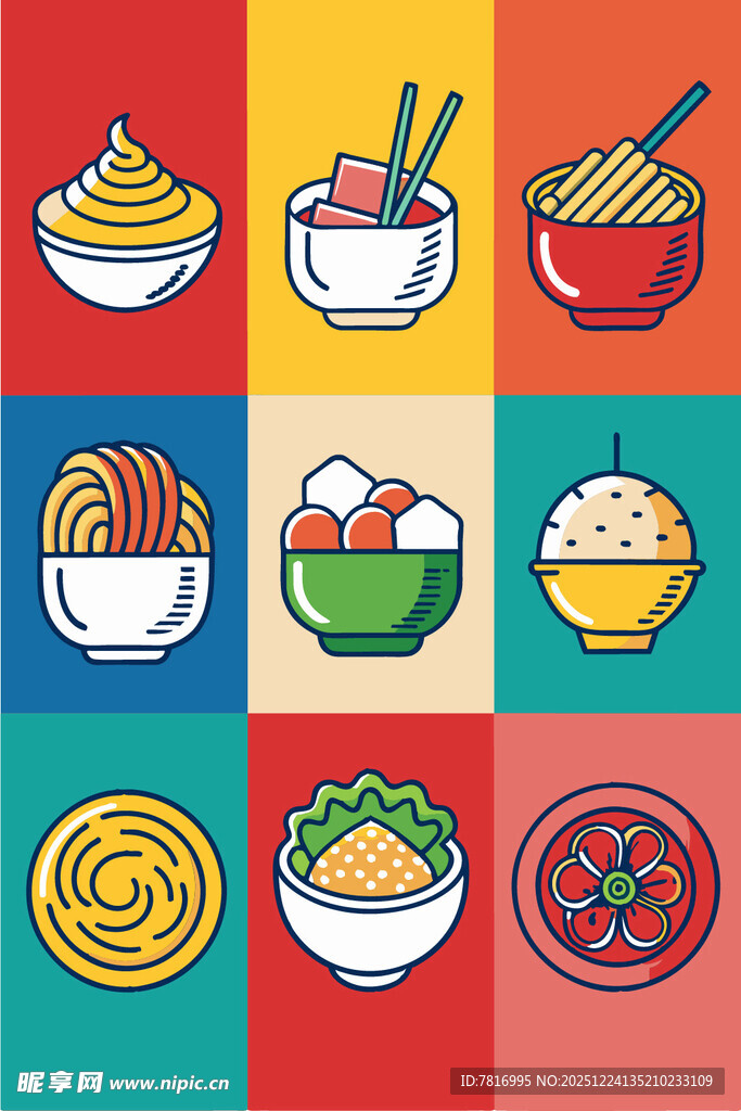 多彩中式美食图标集合