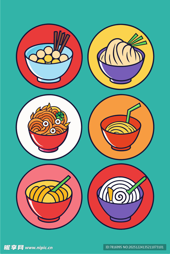多彩中式美食图标集合