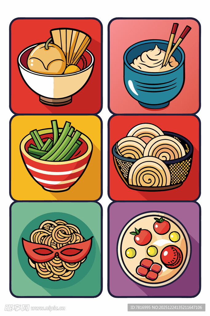 多彩美食图标集