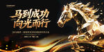 万到成功向光而行
