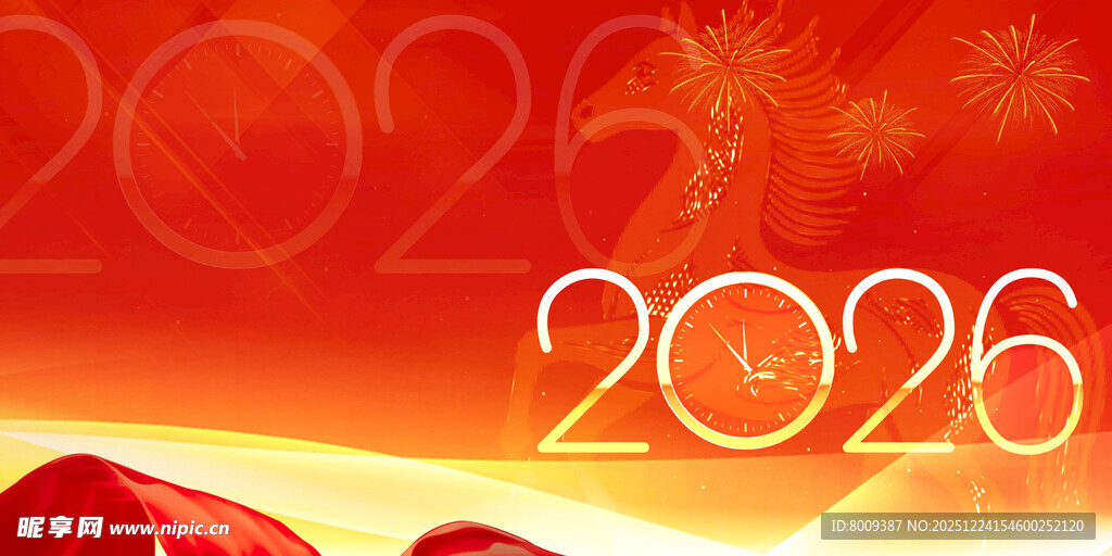 2026新年喜庆背景图