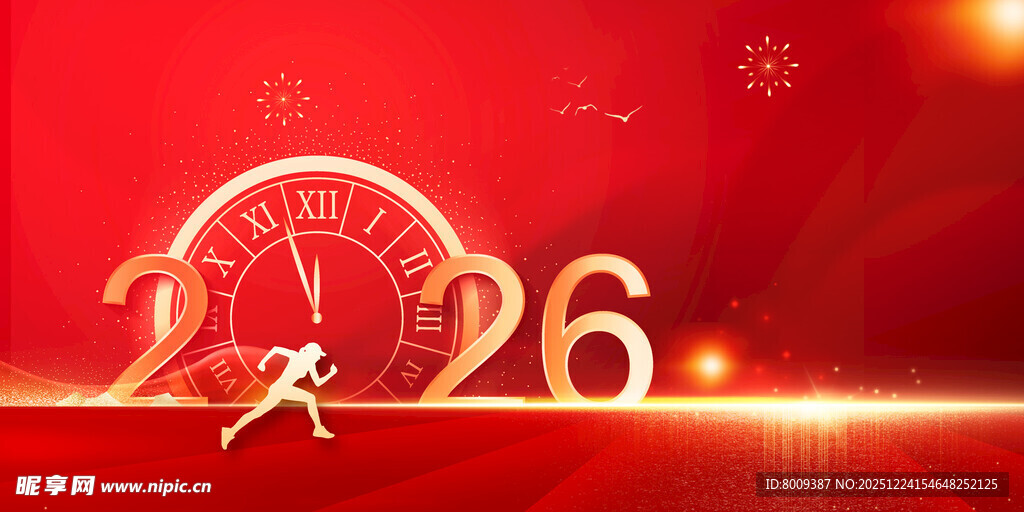 2026年创意红色海报背景