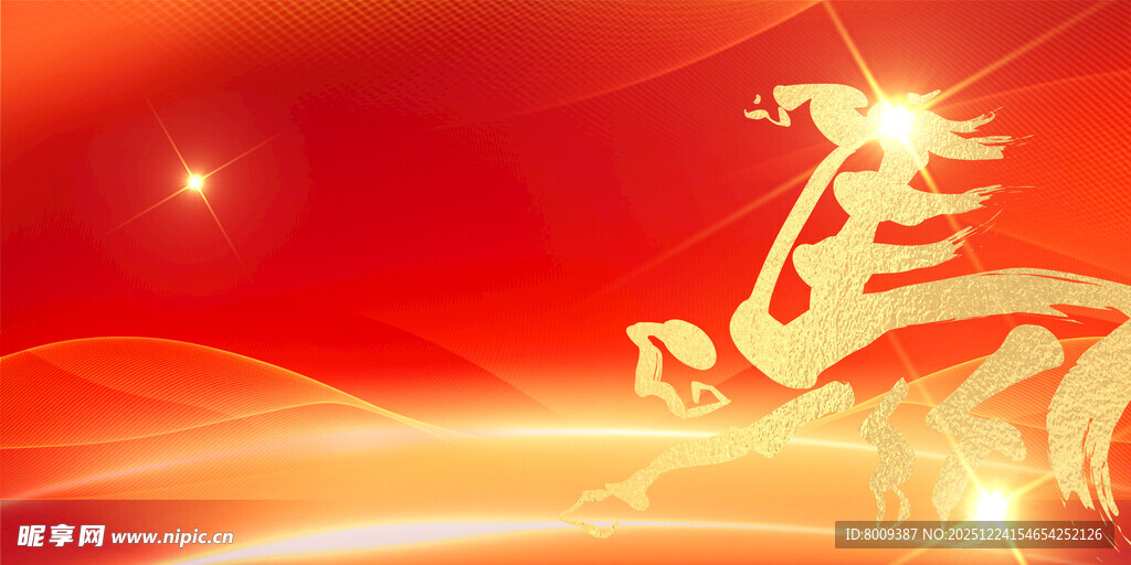 2026新年海报背景