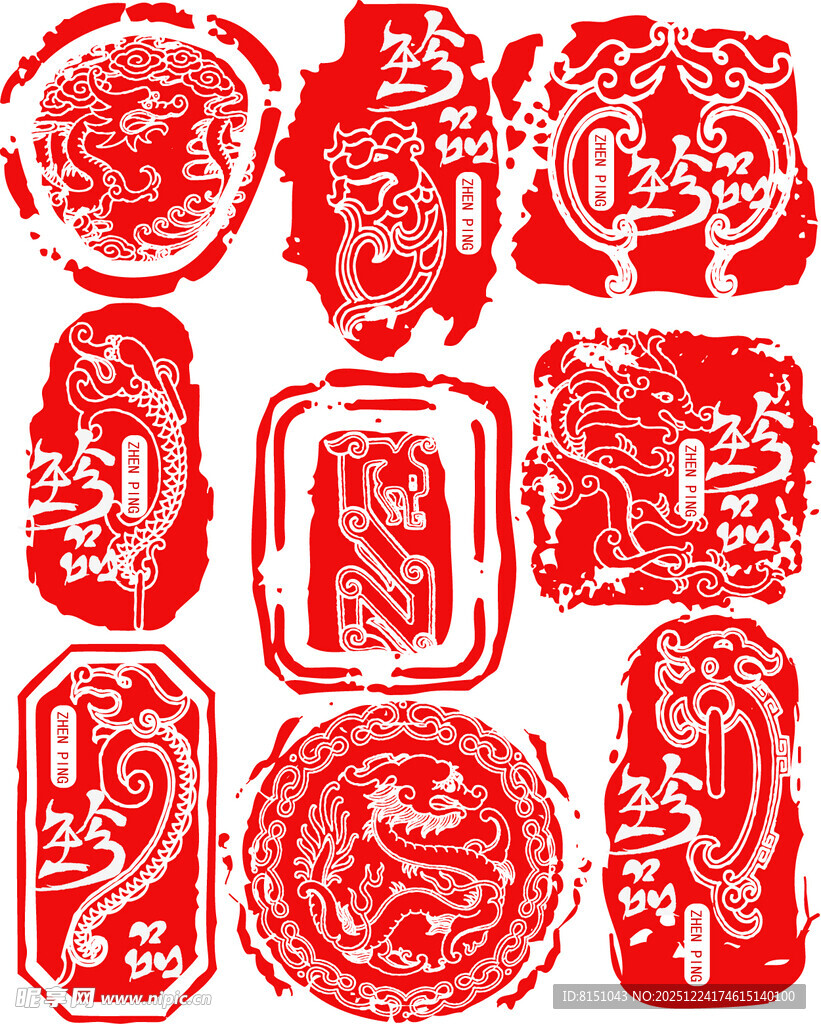 传统印章艺术图案欣赏