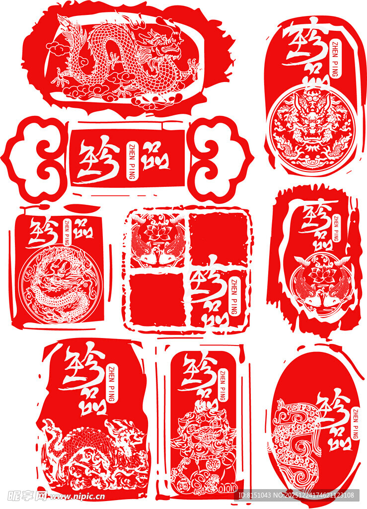 传统剪纸风春节装饰图案