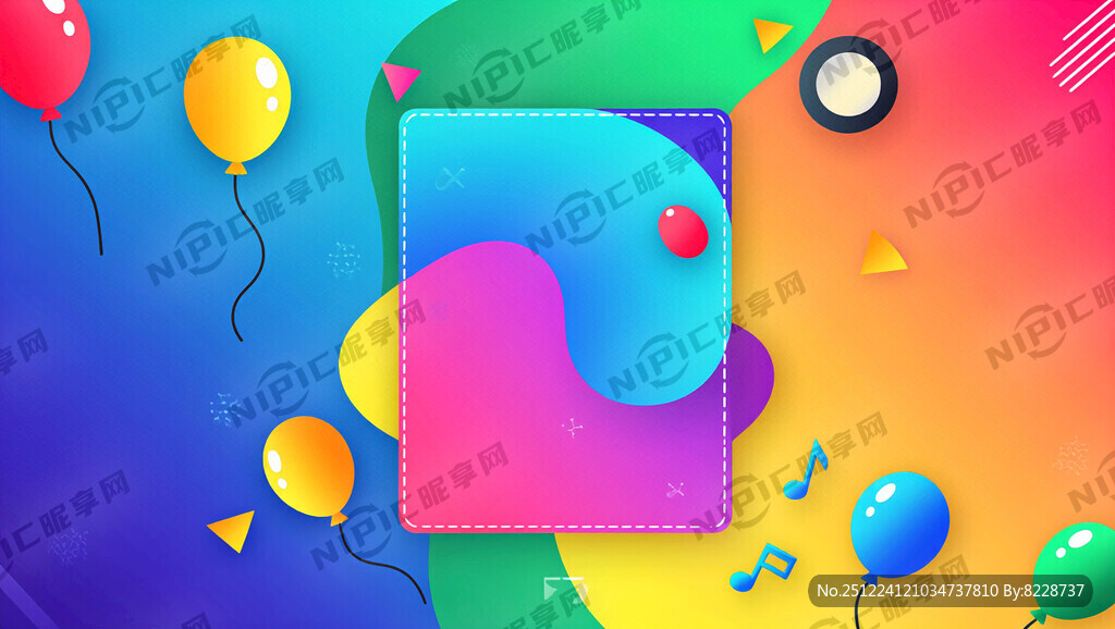 主题KV 色彩缤纷 派对元素