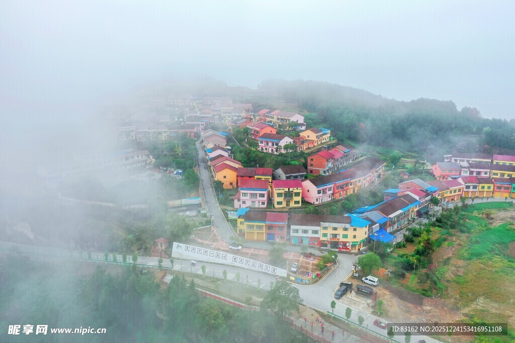 云雾缭绕中的多彩建筑群