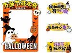 万圣节 牌照框 手举牌