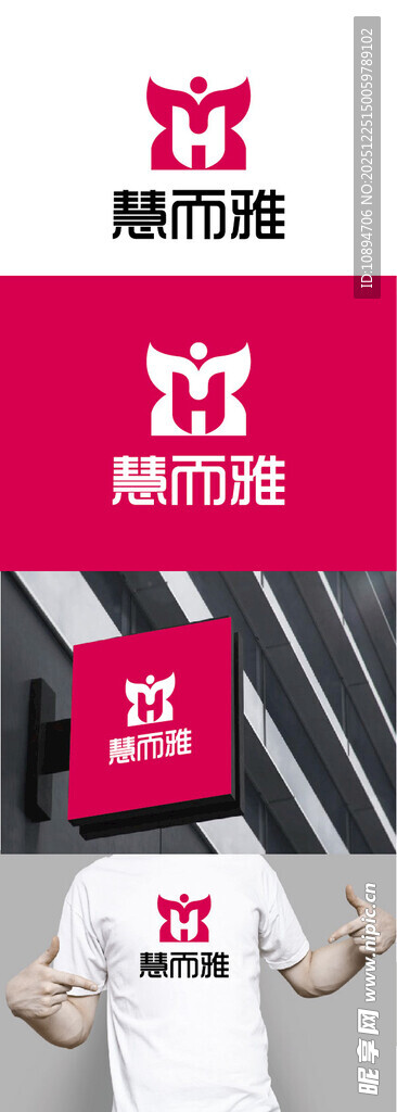 酷玩潮品牌T恤展示标识设计