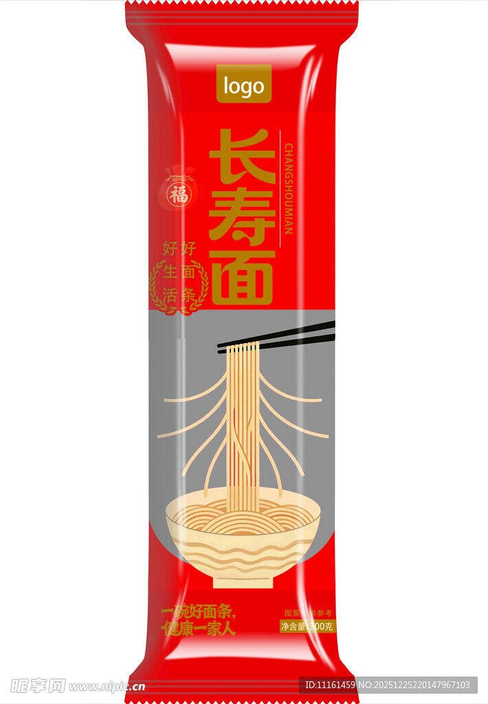 挂面包装设计图