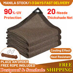 遮阳遮雨防尘布跨境电商主图