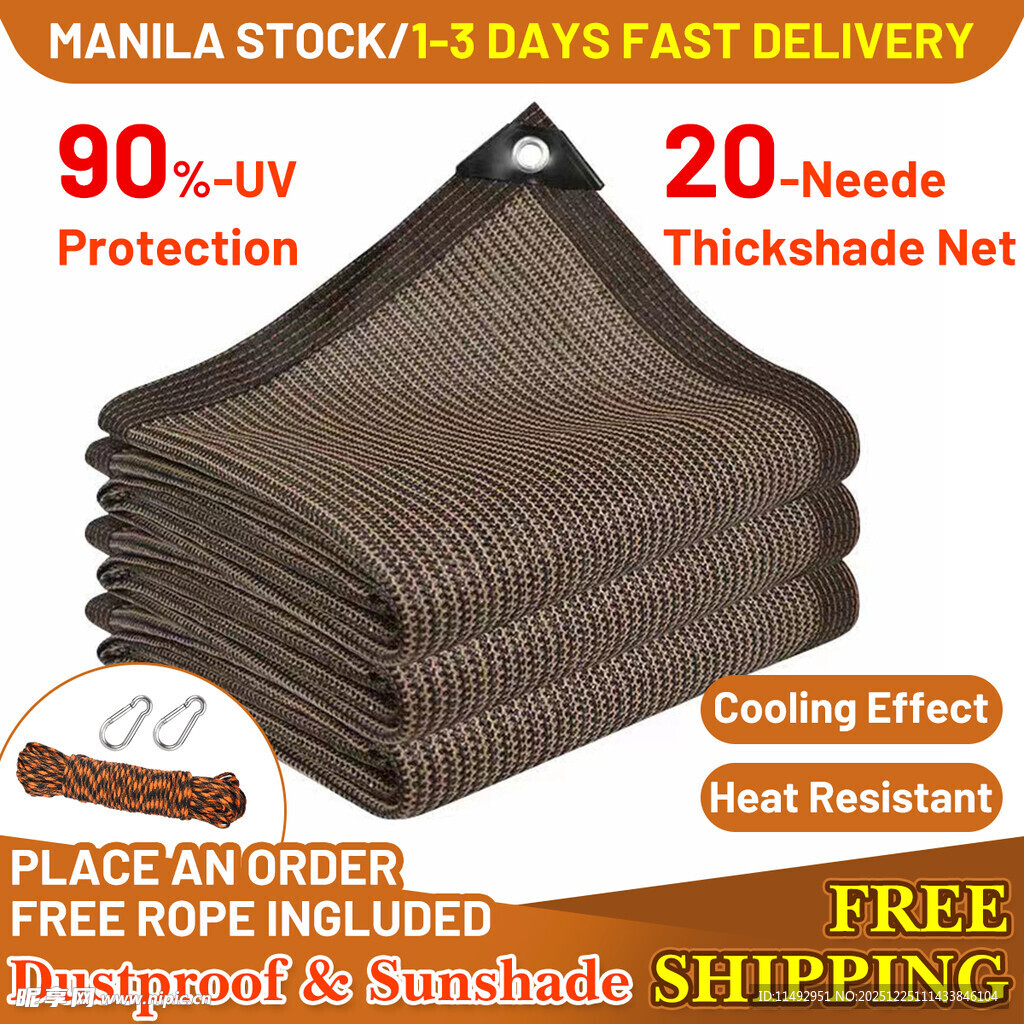 遮阳遮雨防尘布跨境电商主图