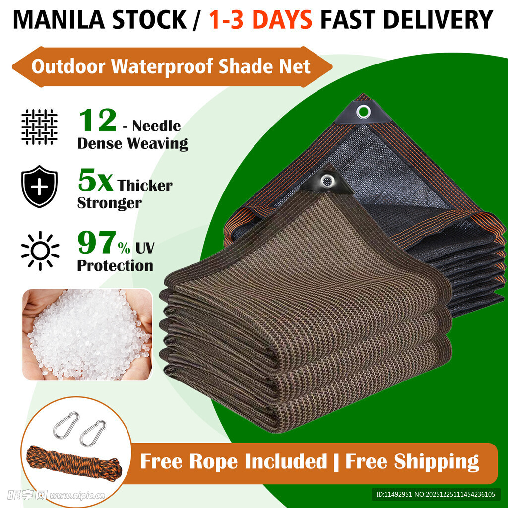 遮阳遮雨防尘布跨境电商主图