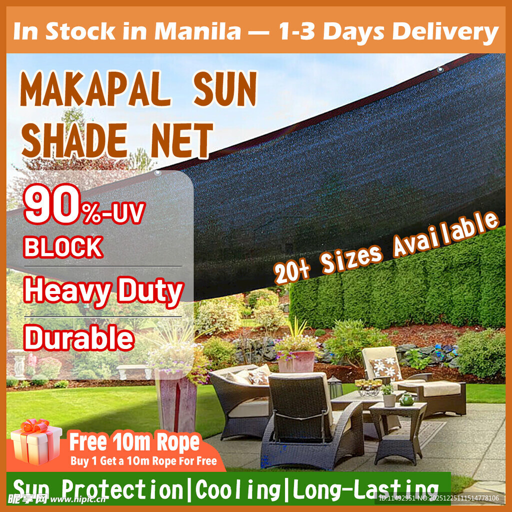 遮阳遮雨防尘布跨境电商主图