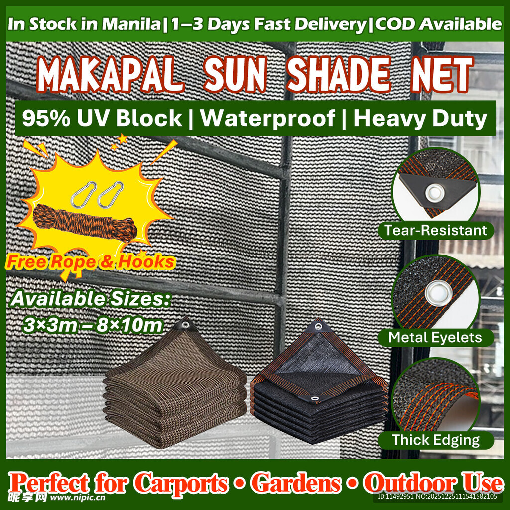 遮阳遮雨防尘布跨境电商主图