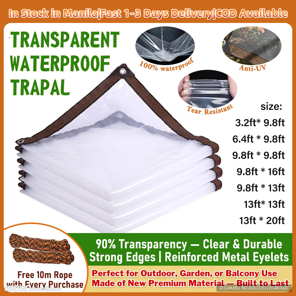 遮阳遮雨防尘布跨境电商主图