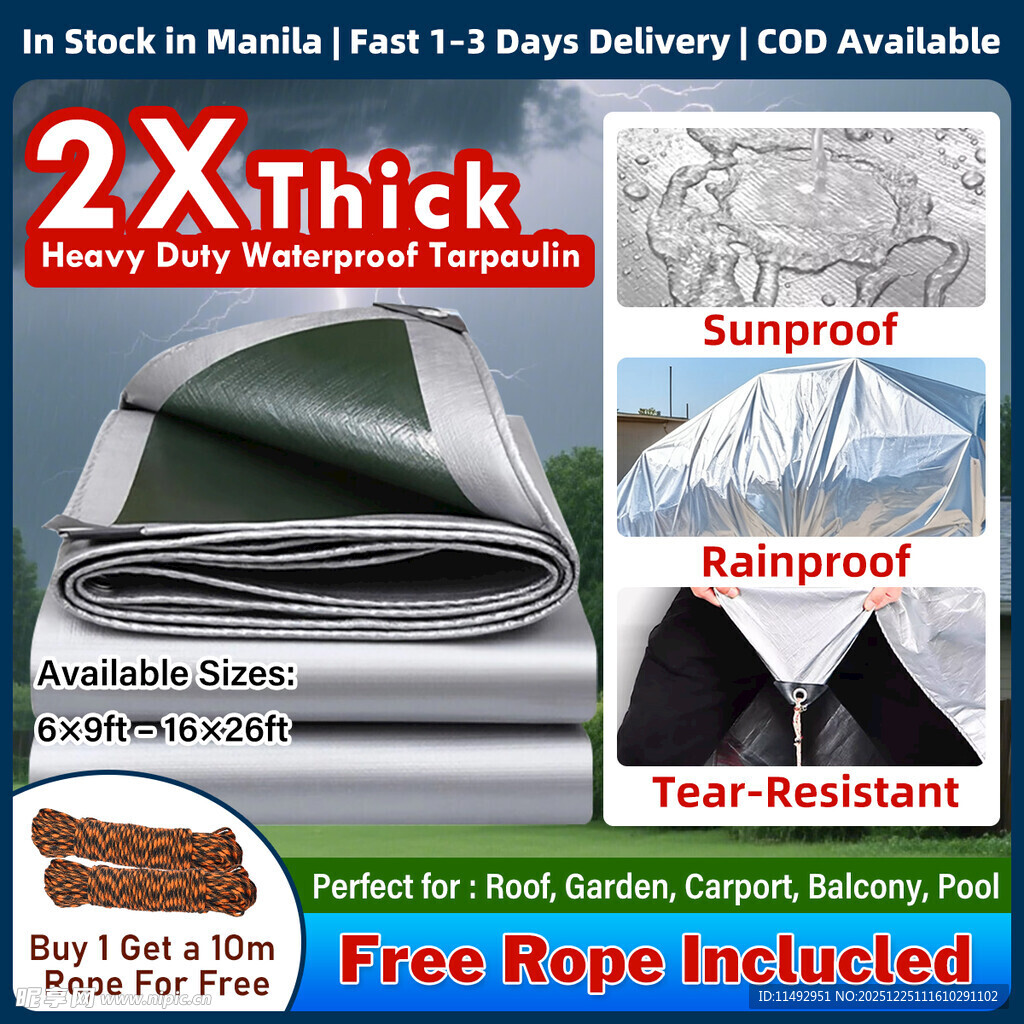 遮阳遮雨防尘罩遮阳布防雨布