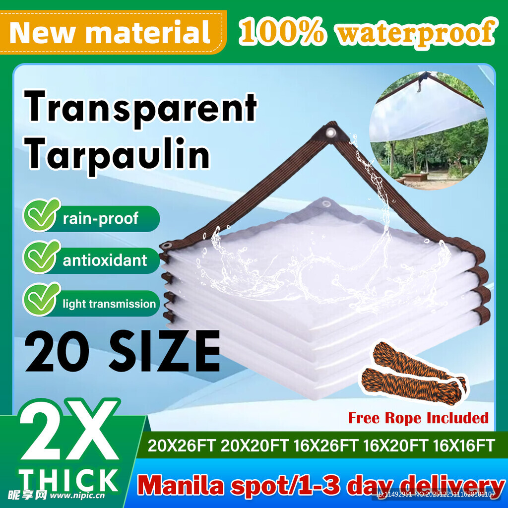 透明防水篷布 20种尺寸可选