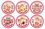 喜庆马年圆形装饰贴纸