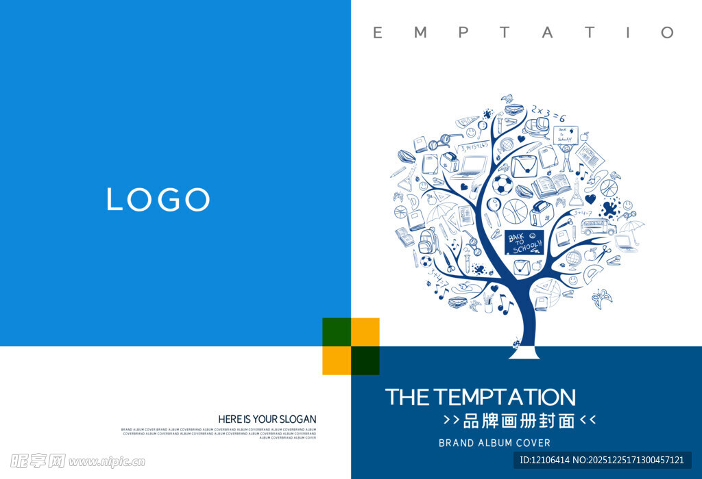 幼儿园封面设计