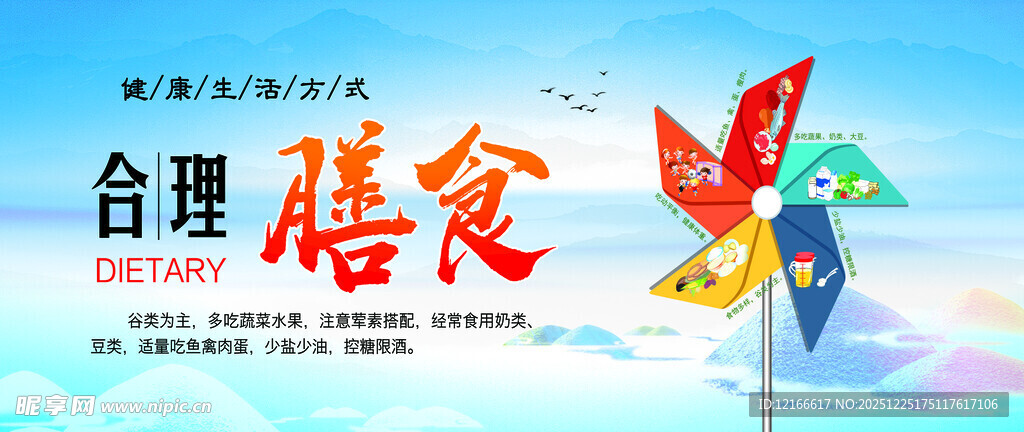 合胜读书会宣传画面