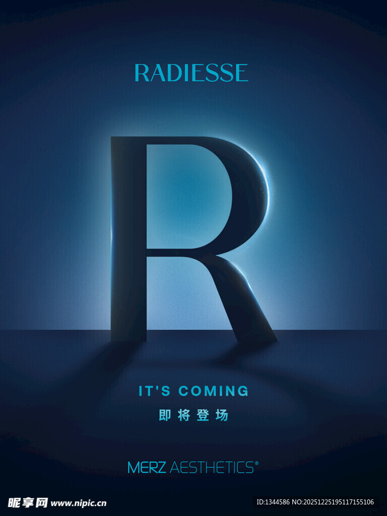 蓝色背景下的发光字母R