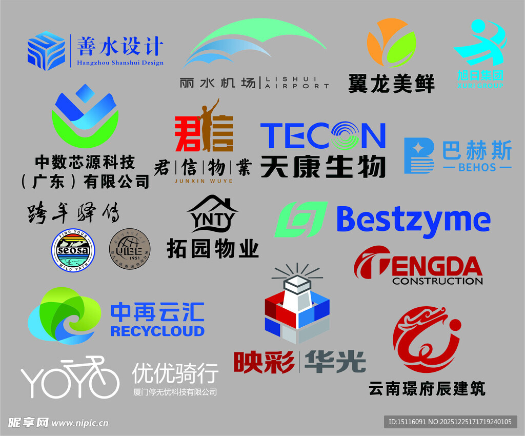 善水设计 丽水机场  翼龙美鲜