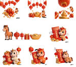 3d新年马举元宝灯笼礼盒组合元