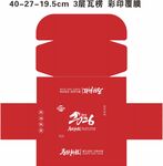 红色喜庆瓦当风春节红包设计