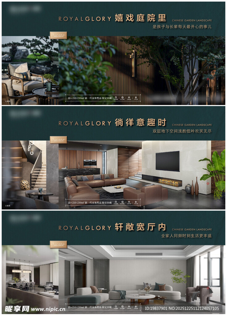 价值点系列单图