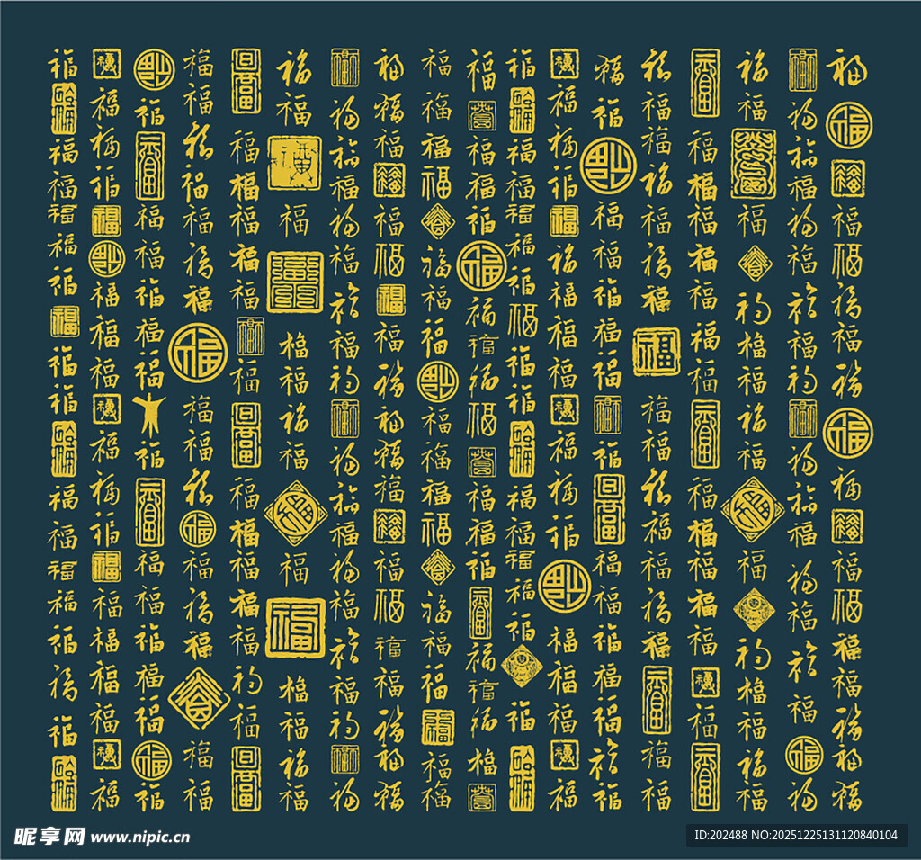 纹样吉祥福图案背景纹理