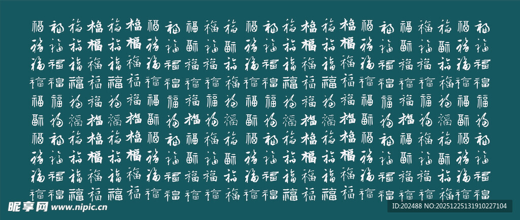 百福福字图案背景纹理
