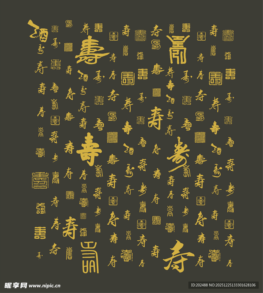 中国传统吉祥金色寿字图案背景纹