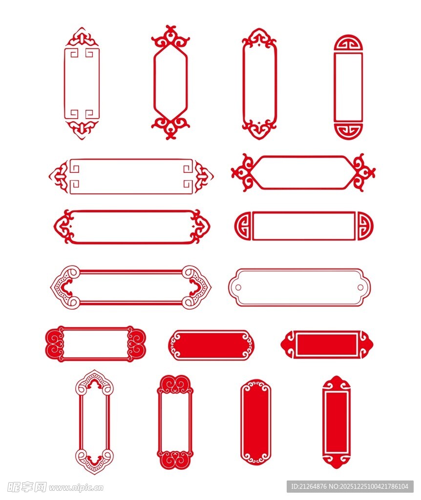 中式标题边框装饰图案集