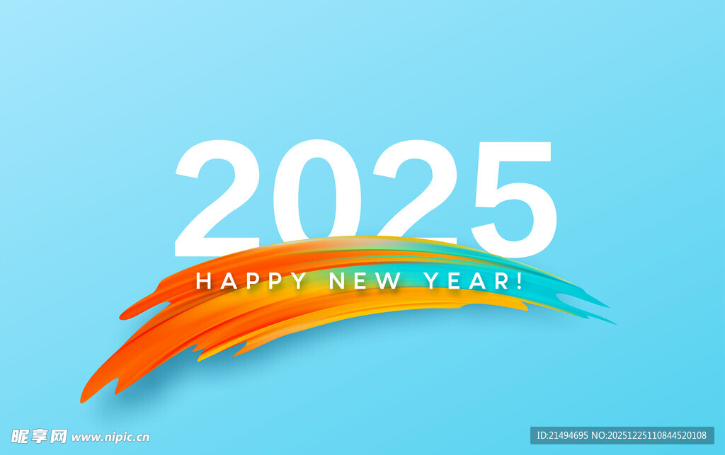 2025年主题多彩创意设计