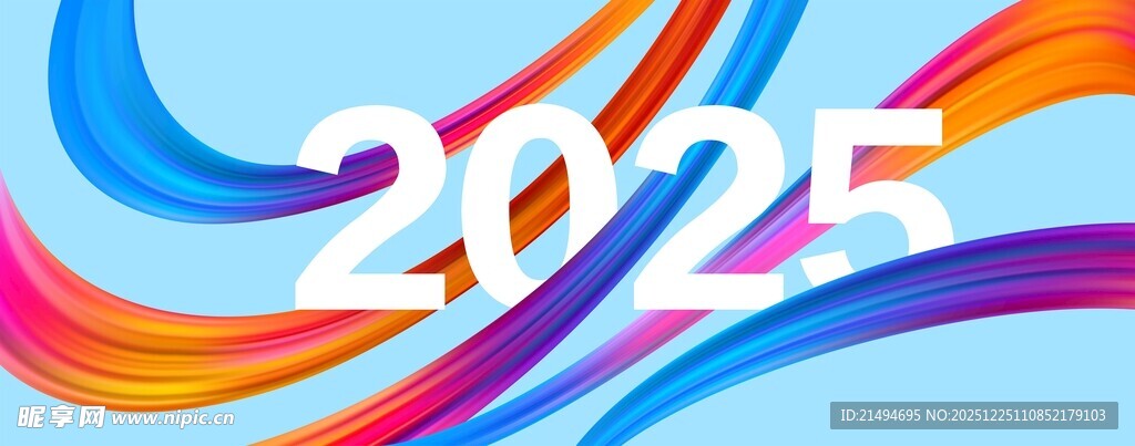 2025年动感线条艺术图