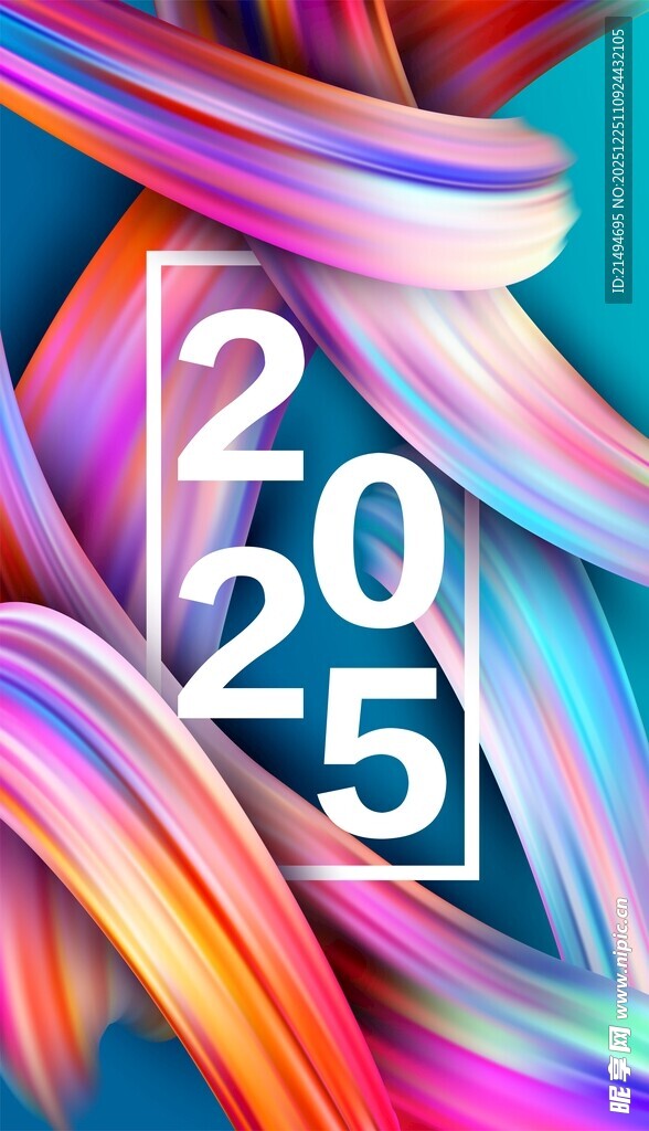 2025年炫彩动感背景图